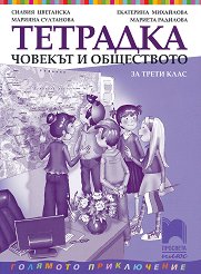       3.  - 