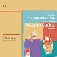 : CD       3.  - 