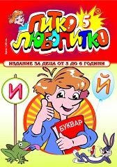 ����� ��������� - ������ �����