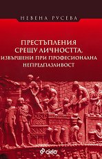 ������������ ����� ���������, ��������� ��� ������������� ��������������� - �����