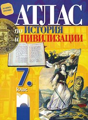       7.  - 