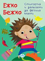 ������ ���������: ���� ����� - 