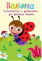 ������ ���������: ������� - 