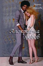 ��������� ����� - 