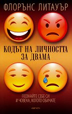 ����� �� ��������� �� ����� - �����