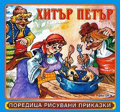 �������� ��������: ����� ����� - �����
