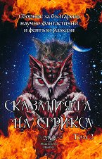 ���������� �� �������. ������� - ��� 2 - 