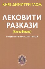 �������� ������� - ����� 2 - 