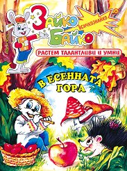 ����� ����� ������������ - ��������