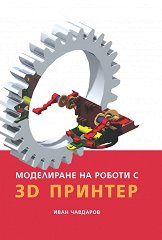 ���������� �� ������ � 3D ������� - �����