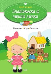 ���� ������: ���������� � ����� ����� - 