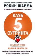 ���� 5 �������� - �����