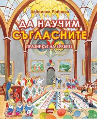 ������ �������: �� ������ ���������� - ��������� �� ������� - ��������