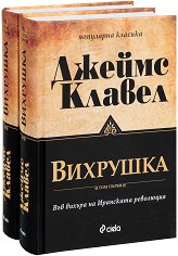 �������� - �������� �� 2 ���� - �����