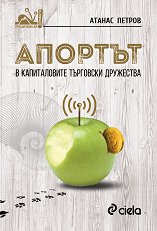 �����������: ������� � ������������ ��������� ��������� - �����