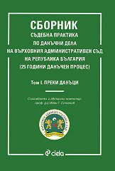 ������� ������� �������� �� ������� ���� �� ��������� ��������������� ��� �� ��������� �������� - ��� 1: ����� ������ - �����