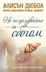 �� �� ��������� �� ������ - �����