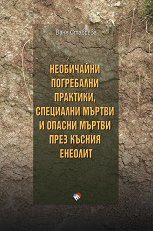 ���������� ���������� ��������, ��������� ������ � ������ ������ ���� ������ ������� - �����