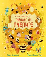 �� �� ������� ��... ������� �� ������� - 