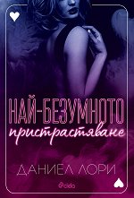 ���-��������� �������������� - 