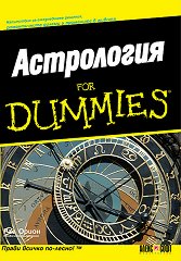  for Dummies - 