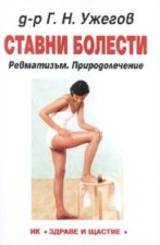 ������ ������� - �����