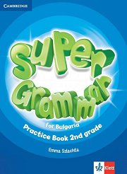 Super Grammar for Bulgaria: ��������� �� ��������� ���� �� 2. ���� - ��������