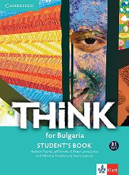 Think for Bulgaria - ���� B1: ������� �� 10. ���� �� ��������� ���� - ��������
