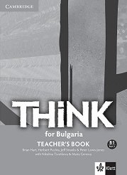 Think for Bulgaria - ���� B1: ����� �� ������� �� 10. ���� �� ��������� ���� + CD - ������ ��������