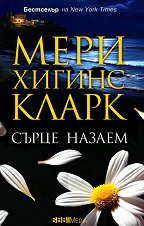����� ������ - �����