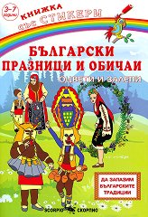 ������ � ������: ��������� �������� � ������ - ������ �����