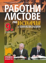        9.  - 