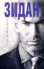 ����� - �����