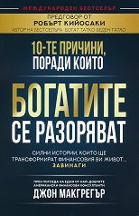 10-�� �������, ������ ����� �������� �� ��������� - �����