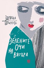 �������� ��� �� ������ - �����