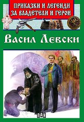 �������� � ������� �� ��������� � �����: ����� ������ - 