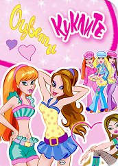 ������: ������� - 