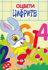 ������ ������� - ������ �����