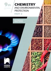 Chemistry and Environmental Protection for 9. Grade - Part 2           9.     -  2 - 