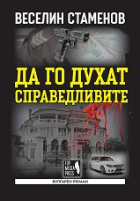 �� �� ����� ������������� - �����