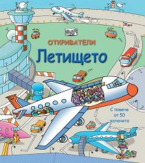 �����������: �������� - 