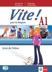 Vite! Pour la Bulgarie - A1: ������� �� 9. ���� �� ������� ���� - ��������
