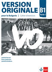 Version Originale pour la Bulgarie - ���� B1: ������ �������� �� ������� ���� �� 9. ���� + CD - ������ ��������