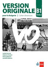 Version Originale pour la Bulgarie - ���� B1: ������ �������� �� ������� ���� �� 10. ���� + CD - ������ ��������