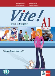 Vite! Pour la Bulgarie - A1: ������ �������� �� 9. ���� �� ������� ���� - ��������