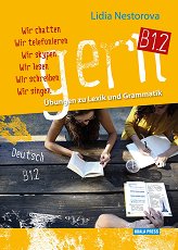 Gern - B1.2:     - 
