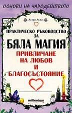 ����������� ����������� �� ���� �����, ���������� �� ����� � �������������� - �����
