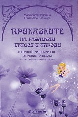���������� �� �������� ������ � ������ � �������-������������� �������� �� ������ - ��������