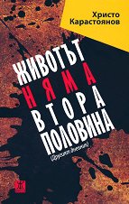 ������� ���� ����� �������� - �����