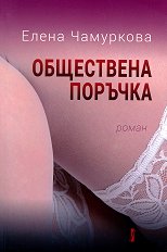 ���������� ������� - �����